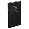 Lecas Agenda De Banque Large - 18 X 29 Cm - 2 Volumes - 2024